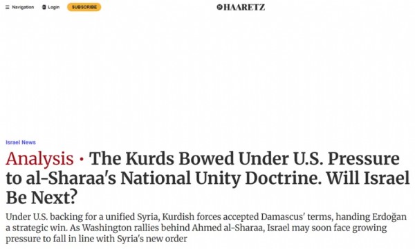 YPG/SDG’den Sonra Sıra İsrail’de Mi? ‘Başkan Erdoğan Stratejik Bir Zafer Kazandı’